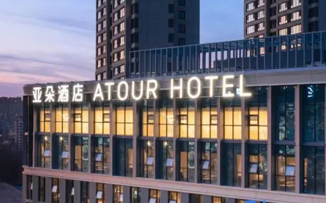 Qingdao North Station Haier Industrial Park Atour Hotel