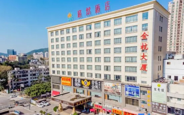Youran Hotel（near ZhangMuTou Railway Station）