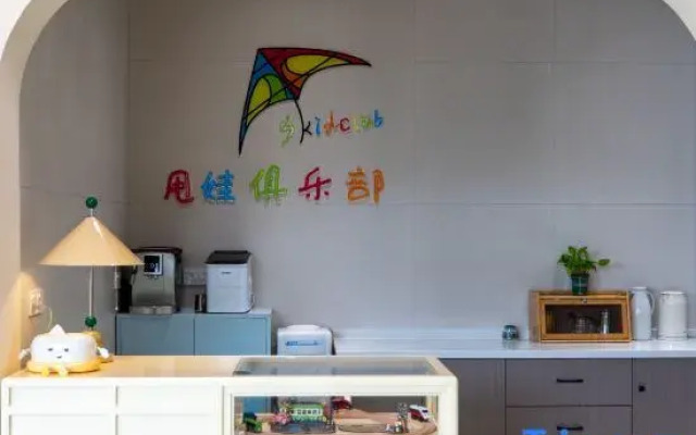Shuaiwa Club Homestay (Shanghai Jinshan North Station Huakai Seaside Ecological Park)
