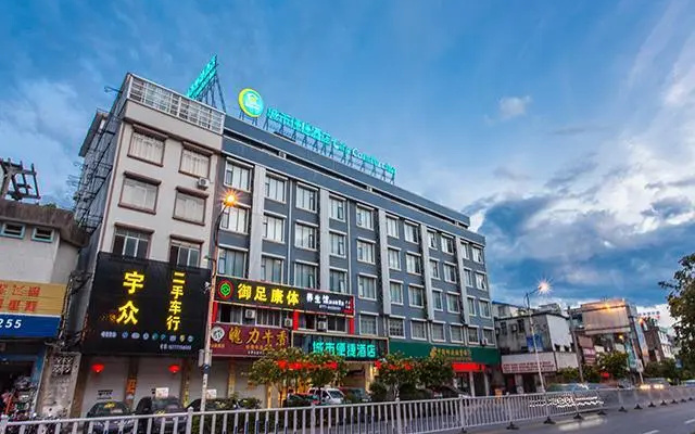 City Comfort Inn Qinzhou Lingshan Jiangnan Road