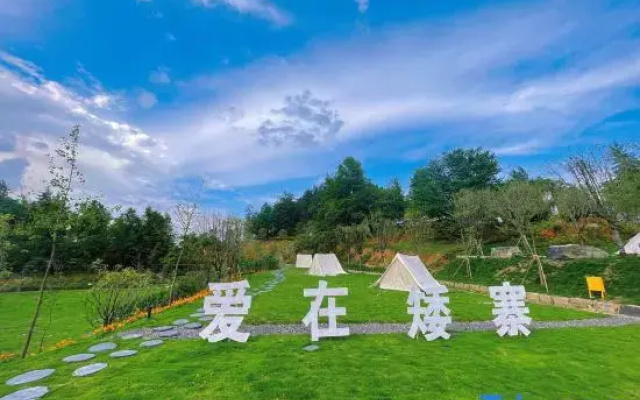 Jishou Aizhai Canyon Starry Sky Camping Base