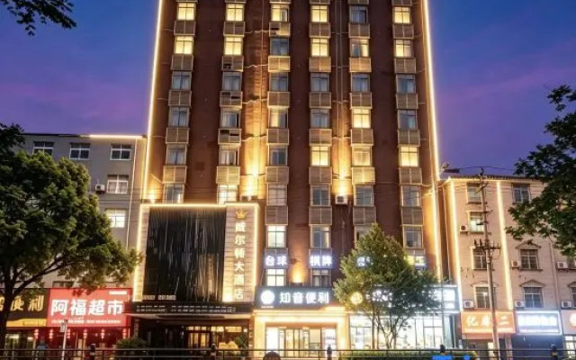 Wilton Hotel (Xiaochang)