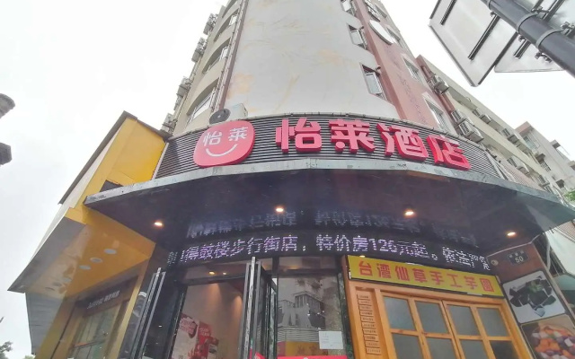Elan Inn Ningbo Tianyi Square Drum Tower