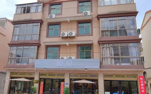 Joy to See Homestay