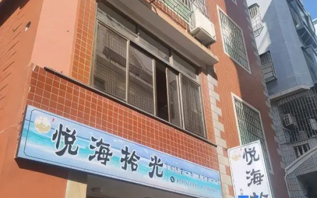 Yuehai Shiguang Seaside Sunrise Homestay (Island Ring Road Huangcuo Beach)