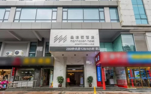 Guilin Manhattan Hotel Liangjiang Branch