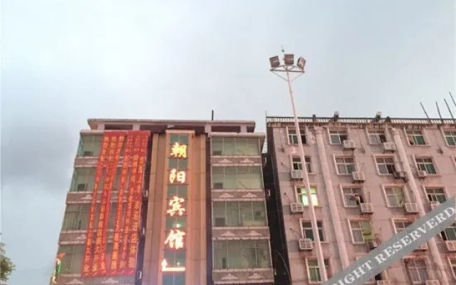 OYO xinyu chaoyang theme hotel