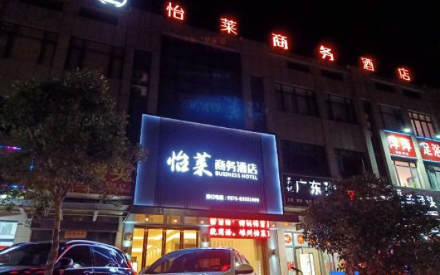 Shengzhou Yilai Business Hotel