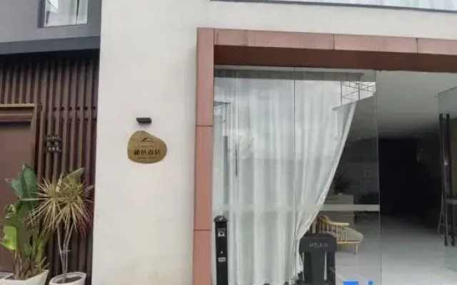 Secret Mountain Residence (20 yuan )