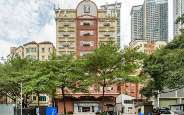 7Days Inn Hotel (Shenzhen Chegongmiao Zhongzhou Bay)