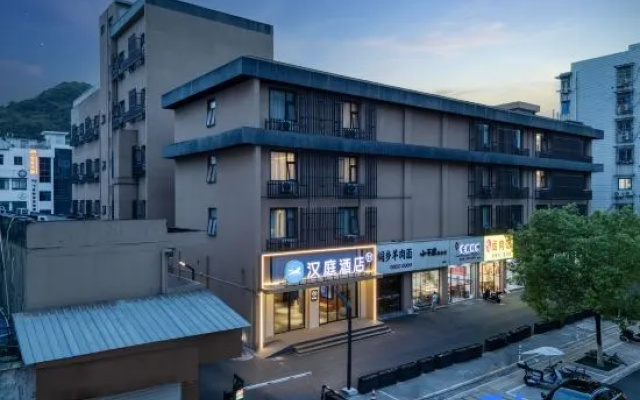 Hanting Express HangZhou Huanglong Gucui Road Hote