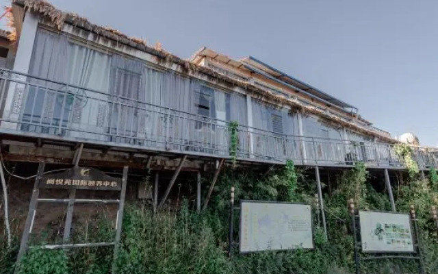Langyueyuan Hotel