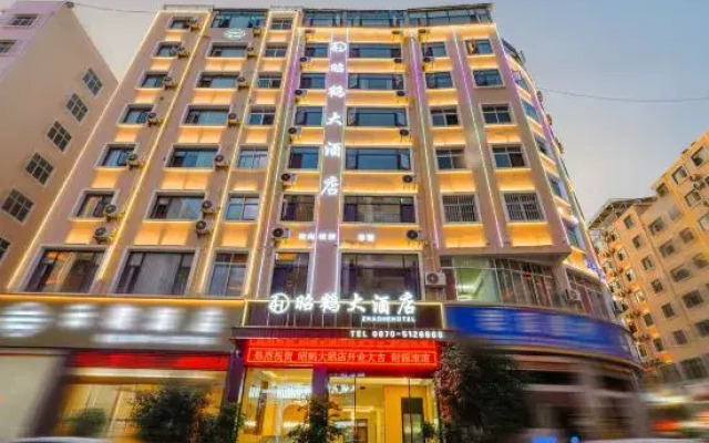 Zhaohe Grand Hotel (Zhaotong Jinhai Building Materials )