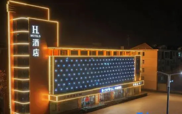 H Hotel (Zuoquan Binhe Road)