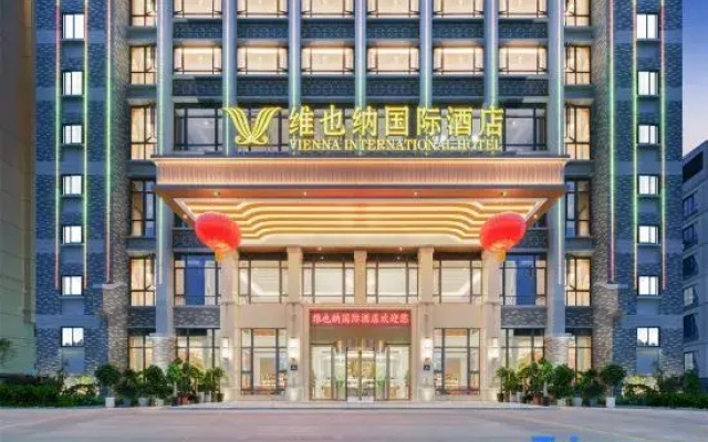 Vienna International Hotel version 5.0 Pingnan Guobao Avenue