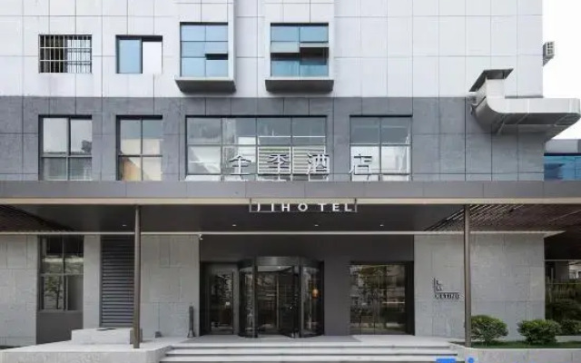 JI Hotel (Kunming Railway Station International Convention and Exhibition Center)