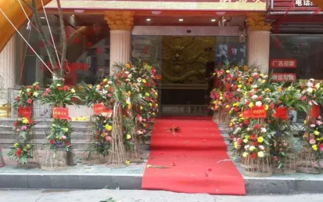 Lengshuijiang Jinlong Hotel