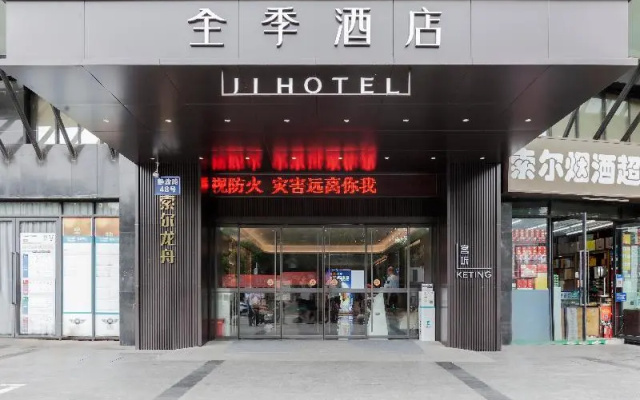 Ji Hotel Chengdu Sichuan Normal University