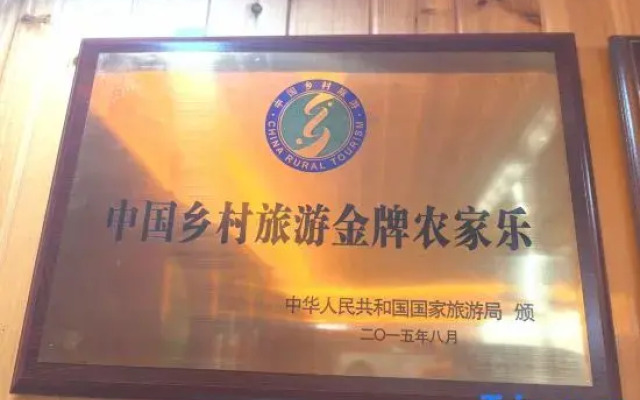 Xinhua County Ziqueyunju Agricultural Development Co., Ltd.