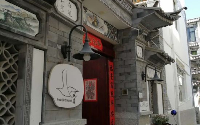Dali Free Bird Hostel In Dali China From 24 Photos Reviews Zenhotels Com