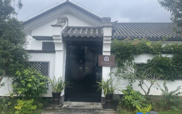 Tianmu Anqing Hot Spring Villa