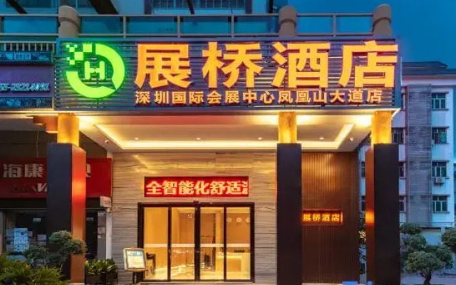 The Bridge Hotel (Lantau Peak Avenue)