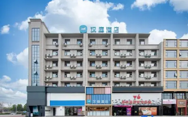 HanTing Hotel (Xinxiang Huojia Xingzheng Dajie)
