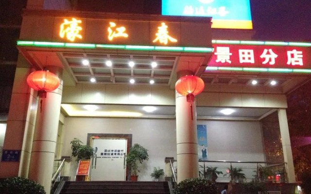 Haojiangchun Hotel