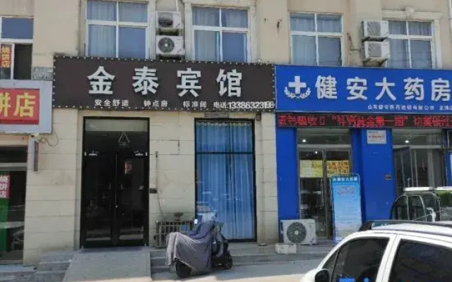 Jintai Hotel