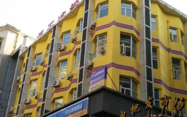 Отель 7 Days Inn Chongqing Yongchuan Yuxi Square Branch вид на фасад