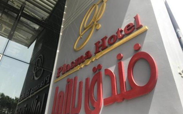 Plasma Hotel Tripoli