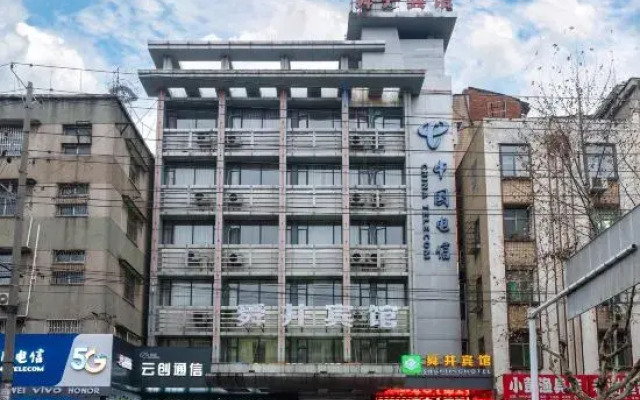 Shunjing Hotel