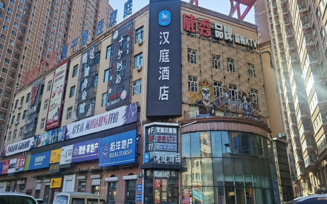 Harbin Villa