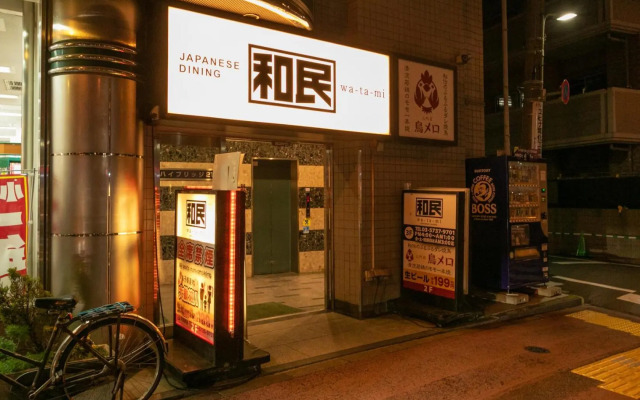 Sakura Stay Otorii