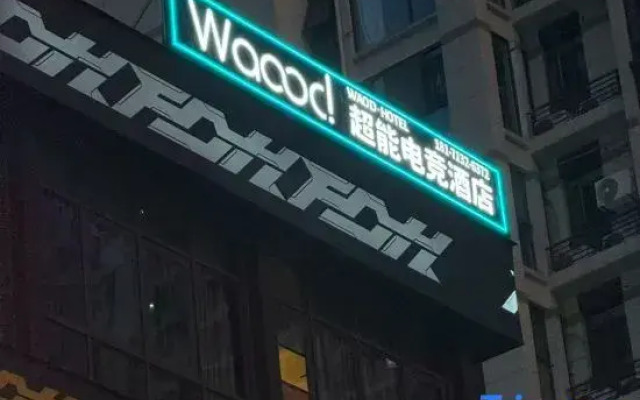 Waod Super E-Sports Hotel (Wuhan Guanggu Plaza)