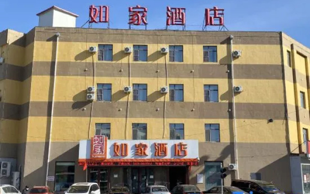 Homeinn Hotel (Qian'an Mingfeng Street)