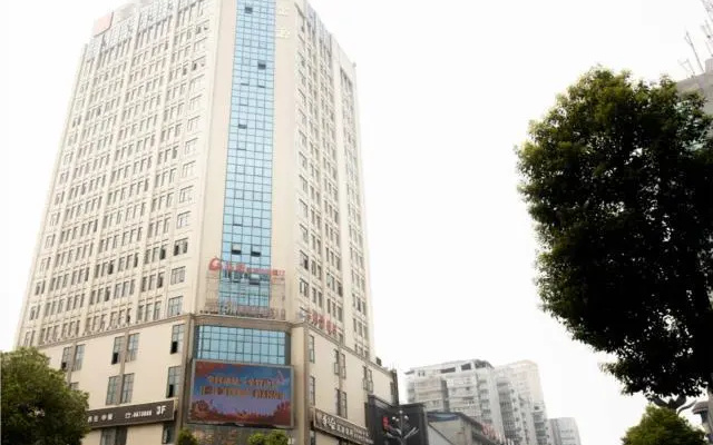 Echarm Hotel Changde Taoyuan Walking Street Jinyuan Tower