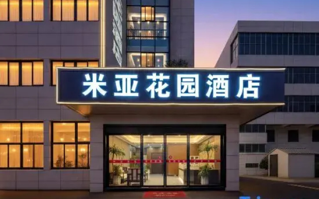 Miya Garden Hotel (Lanxi City Government Plaza)
