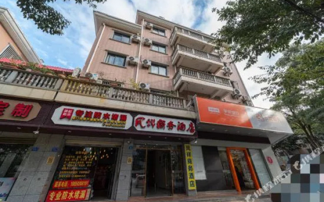 Not late Hotel (Tong'an South Ring Road)