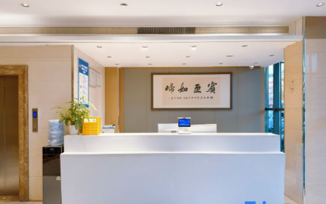 Home Inn Alliance Huayi Hotel (Tancheng Railway Station Tanguo Ancient City)