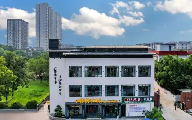 Guiyin･Yuanli Hotel (Qingquyuan)