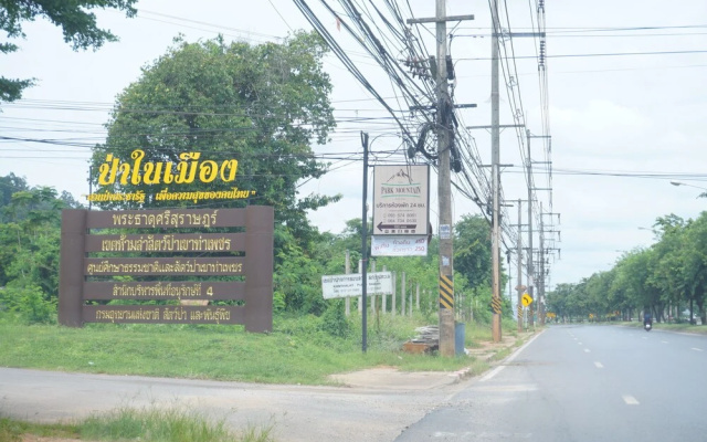 The Park Mountain Resort