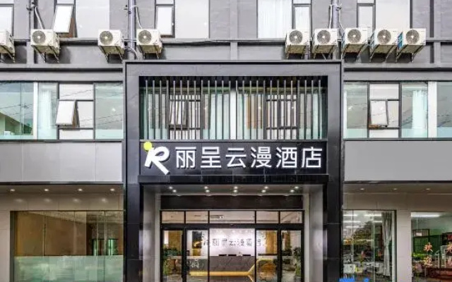 Rezen YunMan Hotel （HNA HK QH ）