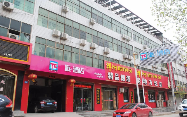 PAI Hotels·Zanhuang Bus Station