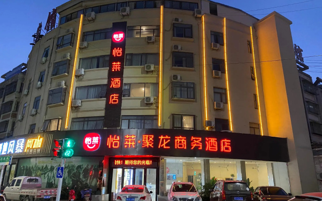 Elan Inn Funan Tianzhu Plaza