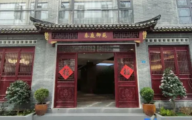 Qin Ting Yu Yuan Homestay