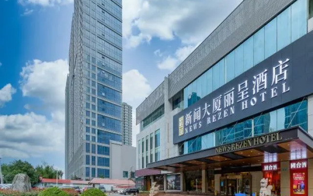 News Rezen Hotel