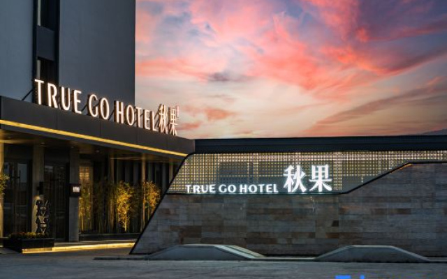 TRUE GO Hotel (Linfen Gulou South Street)