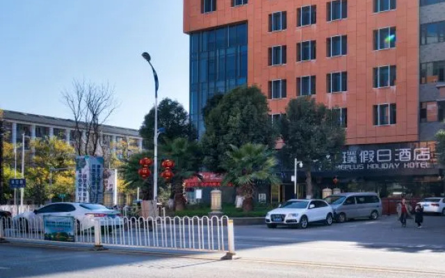 Homeplus Holiday Hotel (Kunming Yinhai)