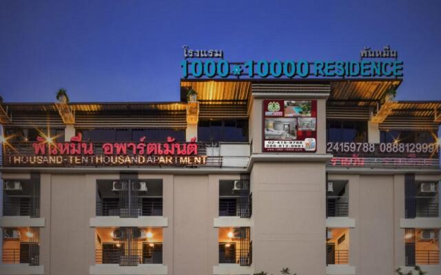 Thousand Ten Thousand Residence & Hotel Бангкок вид на фасад